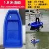 Barco de Pesca, Barco Eléctrico de Fibra de Vidrio, Barco Pequeño Engrosado, Bote de Goma de Pesca de Plástico, Bote Inflable de Goma, Bote de Asalto de Goma, Motor Fuera de Borda, Pe