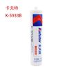 Kraft K5933 LED aquecimento componente eletrônico medidor de água metal vidro selo de colagem 300ml