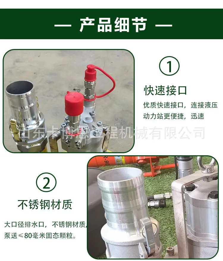 液压渣浆泵详情页_06.jpg