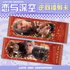 Amor en el Cielo Tarjeta Láser Reverso Shen Xinghui Qi Yuli Boleto Láser Profundo Impresión Nano UV Tarjeta Flash Tarjeta de Colección