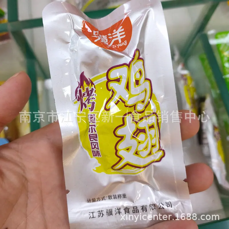 微信图片_20200610091847 - 副本 (4)