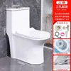 Nuevo Asiento de Inodoro Cerámico de Lujo Tipo Sifón, Baño Anti-Olor Estándar, Tipo Universal
