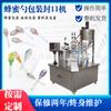 Máquina automática de llenado y sellado de pasta de pera, máquina envasadora de miel con cuchara, máquina llenadora y selladora de miel, máquina envasadora automática de miel con cuchara
