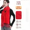 Bufanda de Cachemira al por mayor de fábrica Otoño e Invierno Étnica Retro Bufanda Roja Bufanda Roja de Color Sólido Bordada Reunión Anual Rojo Grande