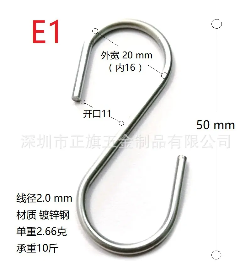 E1-1