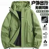 Chaqueta con capucha impermeable y cortavientos de nuevo estilo transfronteriza, diseño unisex inspirado en la dopamina, ropa de trabajo exterior versátil y de corte holgado