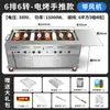 Nuevo Modelo Vietnamita Asador Eléctrico de Pollo, Parrilla Eléctrica Giratoria Automática Calentamiento Eléctrico Comercial para Alitas y Barbacoa