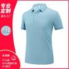 Camisa POLO de alta gama de algodón spandex de doble hilo 40, peto de solapa, logo bordado del equipo de manga corta, figura