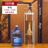 Botella de vino espumoso botella vacía botella de vino medicinal de ginseng recipiente de frasco sellado frasco de vino de vidrio grueso frasco de vino grande otro utilizable