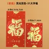 Versão Larga 30K Versão Hong Kong Envelope Vermelho Guangzhou 20K Grande Plástico Colado Em Caixa Papel Macio Duas Cores Saco de Envelope Vermelho Atacado