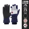 Guantes de Felpa Nuevos al por Mayor para Invierno, Cálidos, Engrosados, Forrados de Felpa, Adecuados para Reparto, Pesca, Ciclismo, Compatibles con Pantalla Táctil, Resistentes al Viento, Antideslizantes