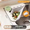 Estante Triangular Plegable con Filtro Drenante para Residuos de Comida de Cocina, Hojas de Té y Cesta Filtro Antiobstrucción