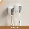 Portacepillos de Dientes sin Taladro Montado en la Pared Portacepillos de Dientes para Baño Pareja Caja de Almacenamiento de Cepillos de Dientes Eléctricos a Prueba de Polvo con Tapa