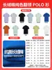 Playeras tipo polo de verano, Camisetas personalizadas, Ropa de trabajo de algodón de fibra larga, Logo bordado, Ropa de trabajo corporativa de manga corta con solapa, Hecho a medida