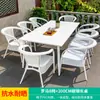 Mojia Lazer ao Ar Livre Combinação de Mesa e Cadeira Nórdica Pátio Jardim Terraço Cadeira Branca Varanda Cadeira Externa Imitação de Rattan