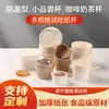 Taza de helado mini desechable, taza de leche de doble pared, taza para pudín, caja de embalaje para postre de gelatina de yogur, tazón de degustación