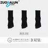 Calcetines Zobaren de Algodón de Xinjiang de Cinco Dedos para Mujer, Calcetines de Media Pantorrilla, Algodón Puro, Antibacterianos, Resistentes al Olor, Dedos Separados, Deportivos Largos, Venta al por Mayor para Mujer