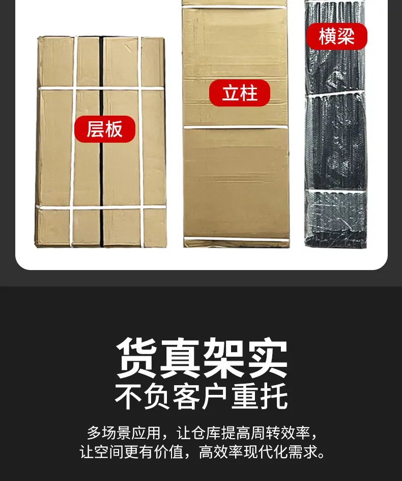 详情页_16