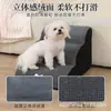 Escaleras para Mascotas Resistentes al Desgaste Antideslizantes Escalera de Cuatro Peldaños Suministros Auxiliares para Cama de Gatos y Perros Mesita de Noche Sofá con Cremallera Escalera Extraíble y Lavable