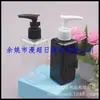 Botella cuadrada blanca de 150 ml con bomba para champú, botella vacía de pico de pato, botella cuadrada de 150 ml para loción, botella cuadrada con bomba de clip