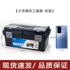 Caja de almacenamiento de tres capas multifuncional directa de fábrica caja transparente portátil para estudiantes caja de almacenamiento de plástico para pintura artística caja de herramientas de almacenamiento de plástico
