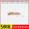 Válvula Unidireccional para Refrigerador Boquilla de Fluoración de 1/4 Conector de Carga de Líquido Válvula de Aguja de Carga Accesorios de Herramienta a Prueba de Fugas para Refrigerante