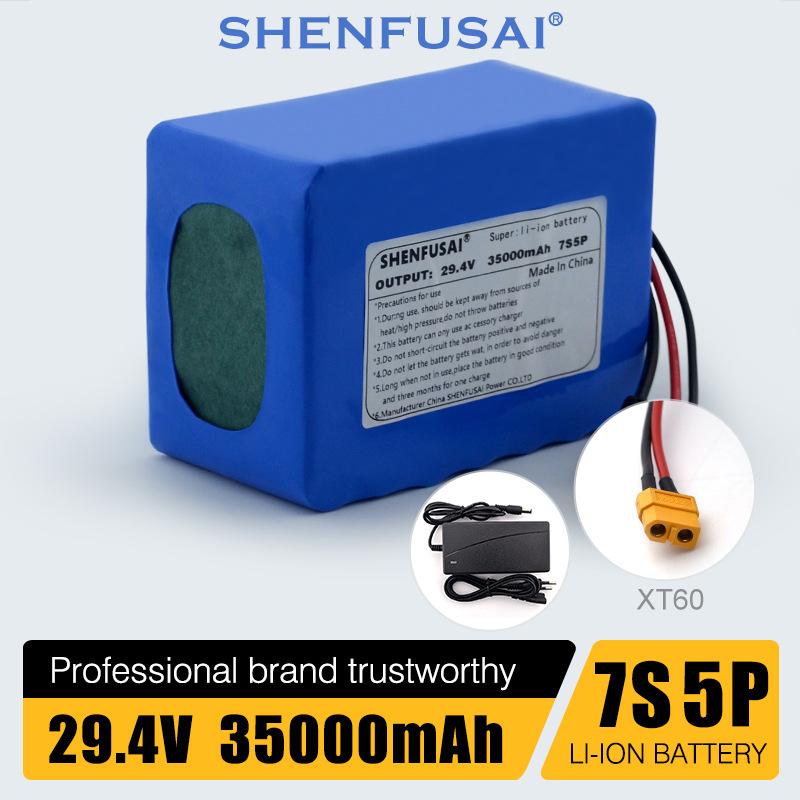 7S5P-29.4V-35000mAh-SKU2