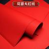 Papel Rojo Especial para Recortar A4A3 Papel Rojo Chino con Brillantina Dorada, Papel Rojo Suave Cuadrado Hecho a Mano para Estudiantes, Papel Rojo Chino para Flores de Ventana