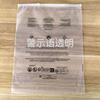 Bolsa con cremallera para ropa de Eva, bolsa de plástico transparente PE esmerilado autosellante, bolsa de almacenamiento con advertencia de estándar legal TEMU, comercio exterior