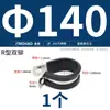 Abrazadera de Tubo Tipo R de Acero Inoxidable Súper 304 Dorada Doble Remache Abrazadera para Manguera Abrazadera Fija para Cable de Goma con Tira de Goma Abrazadera de Silla