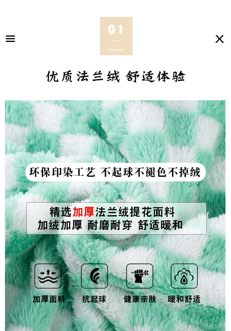 格子开扣款详情页_03