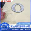 Produtos de hardware direto da fábrica fivela de bolsa de metal superfície resistente a arranhões película protetora pet transparente fosco viscosidade média