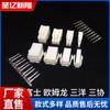 Conector de línea de alimentación del codificador del servomotor Yaskawa Panasonic Hechuan (2, 4, 6 y 9 orificios, cabezal macho y hembra)