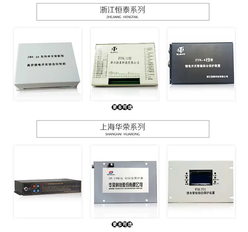 保护器---副本_10.jpg