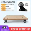 Remolque de Carga con Volteo en las Cuatro Ruedas con Ruedas Giratorias de Goma, Carrito de Madera Resistente Personalizable, Carrito Tortuga, Plataforma Metabo