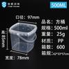 Sidun 0.28/2L cubo de plástico de boca ancha alimento transparente PP cubo cuadrado sellado snack Fruta Té con Leche cubo desechable