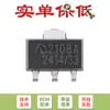 Solo Venta Original Me2108A33Pg Sot-89-3 Pfm Boost Convertidor DC-DC