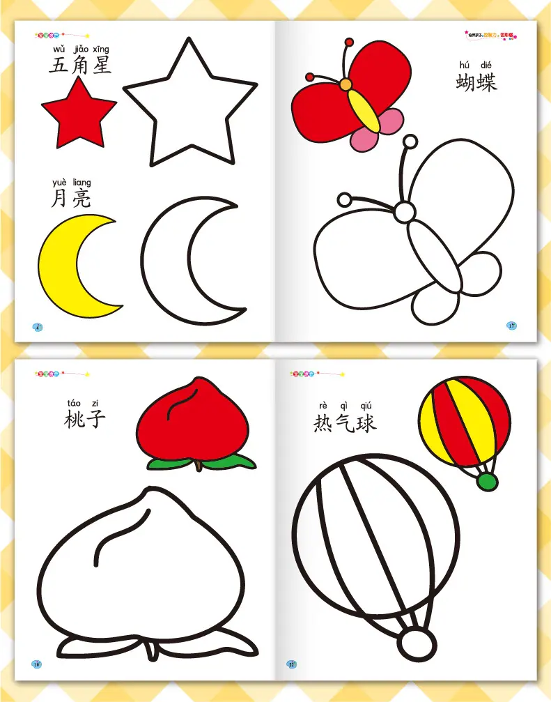 入门1.jpg
