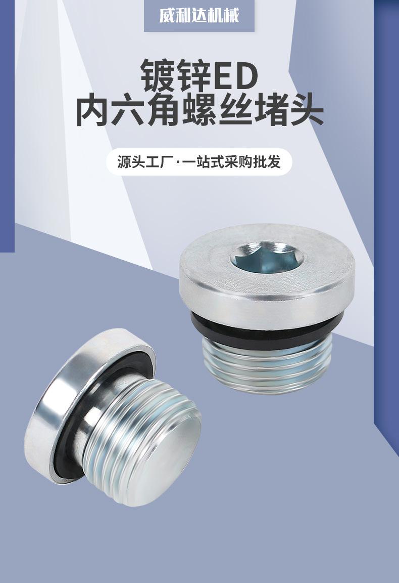 详情_01