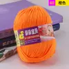 Sanli lã de bebê produtos genuínos bebê bebê algodão leite proteína de seda lã tricotado à mão espessura média querido bebê