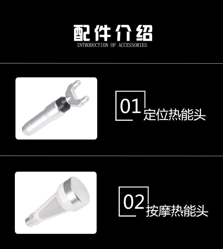 魔幻调理仪_09.jpg