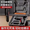 Chave de fenda elétrica portátil com 47 acessórios, furadeira de pistola pequena, mini furadeira elétrica com bateria de lítio, conjunto completo de chaves de fenda automáticas
