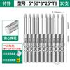 Mayorista 801 con orificio cabeza de flor de ciruelo boca hexagonal 101 traje de cabeza eléctrica 4C con cabeza de destornillador eléctrico magnético