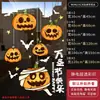 Adesivos de janela de Halloween com designs criativos de morcego e caveira, decorações divertidas de feriado, decoração de quarto para portas de vidro, decoração de atmosfera de cena