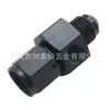 Conector Adaptador de Conector de Temperatura de Gasolina Presión de Aceite Refrigerador de Aceite Tubería de Aceite para Automóviles Transfronterizo Tres Vías An6-1/8Npt