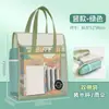 Bolsa Portátil para Libros, Bolsa Gruesa para Documentos de Tutoría, Bolsa de Tutoría para Estudiantes de Primaria, Bolsa de Malla de Doble Capa de Gran Capacidad para Almacenamiento de Libros de Texto