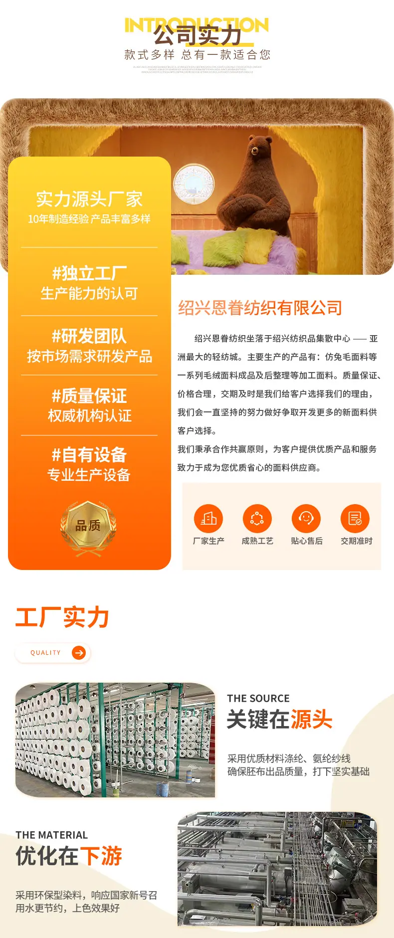恩眷详情页--清空_09.jpg