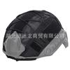 Cuerda Elástica Rápida Tela Camuflaje Tela Casco Cubierta Sombrero Camuflaje Accesorios Modificación Casco Táctico Cubierta Transpirable