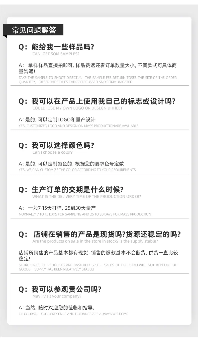 现货详情未标题-1_14.jpg