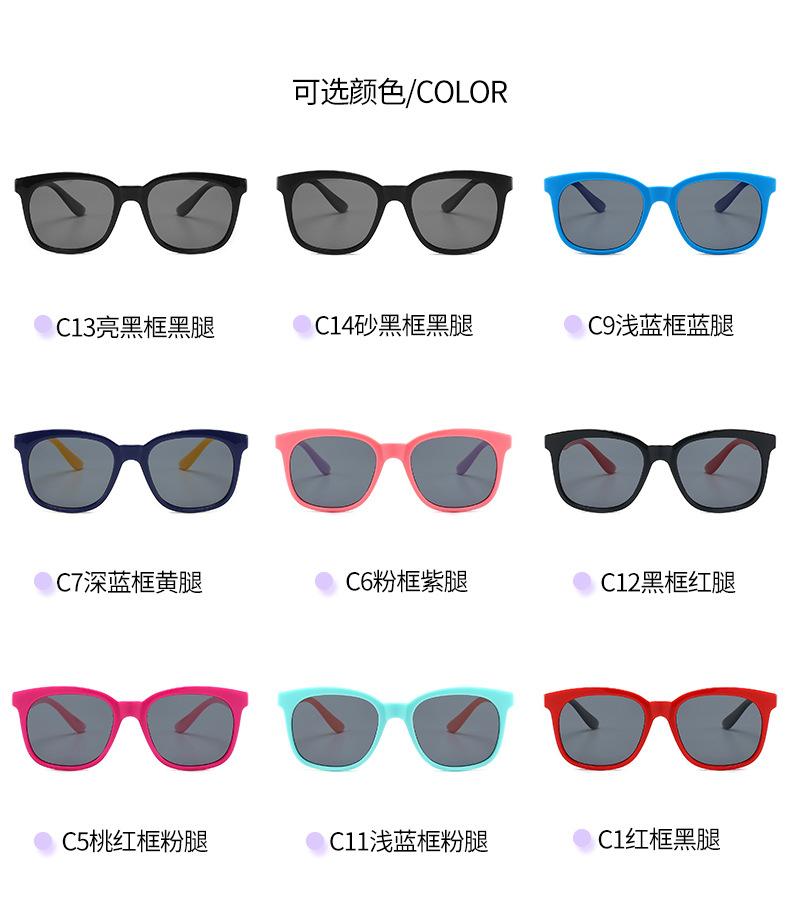 童威儿童镜_03.jpg